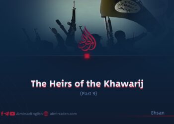 The Heirs of the Khawarij