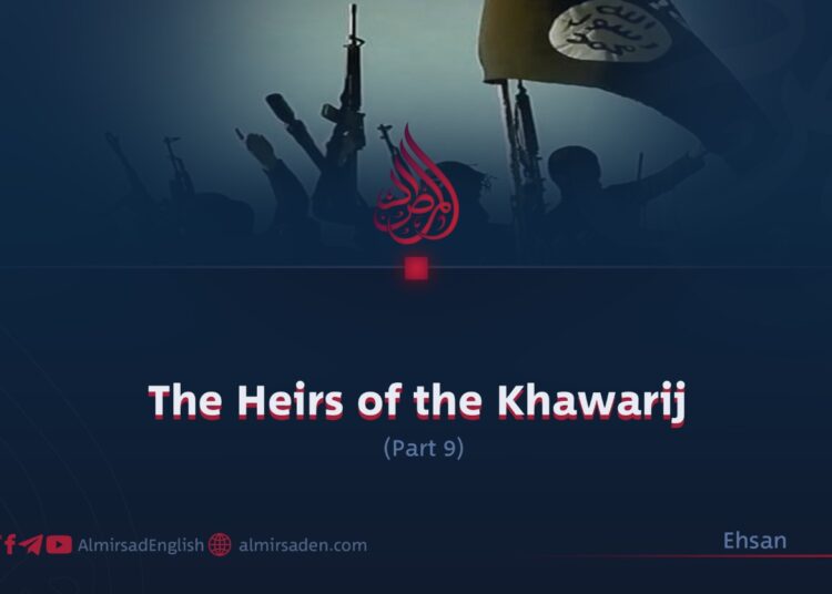 The Heirs of the Khawarij