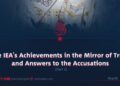 The IEA’s Achievements in the Mirror of Truth and Answers to the Accusations