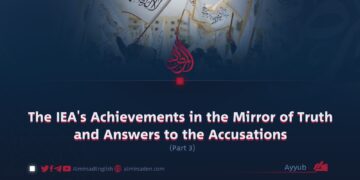 The IEA’s Achievements in the Mirror of Truth and Answers to the Accusations