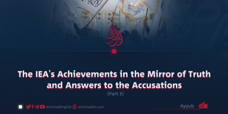 The IEA’s Achievements in the Mirror of Truth and Answers to the Accusations