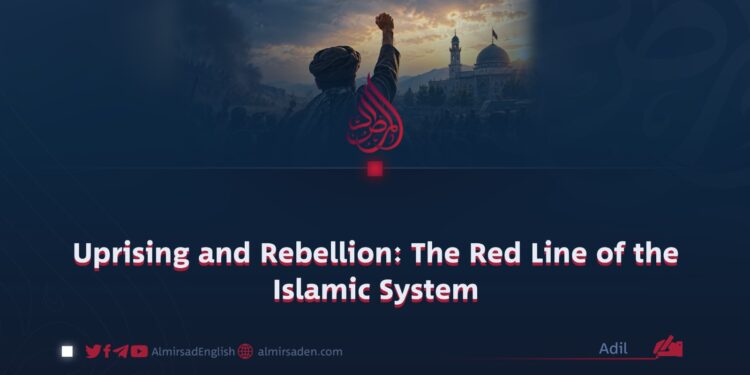 Uprising and Rebellion: The Red Line of the Islamic System