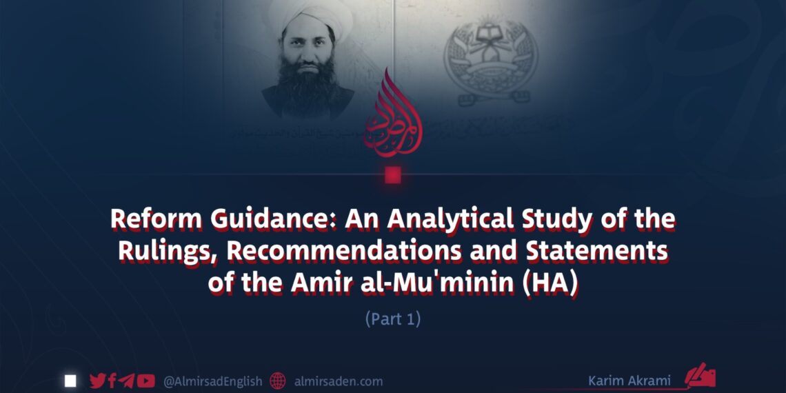 Reform Guidance: An Analytical Study of the Rulings, Recommendations and Statements of the Amir al-Mu’minin (HA)