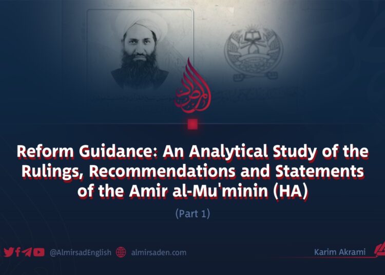 Reform Guidance: An Analytical Study of the Rulings, Recommendations and Statements of the Amir al-Mu’minin (HA)