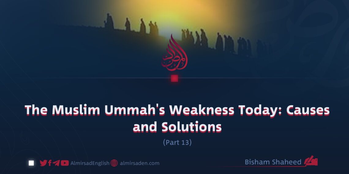 The Muslim Ummah’s Weakness Today: Causes and Solutions