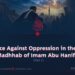 Resistance Against Oppression in the Light of the Madhhab of Imam Abu Hanifa (rh)