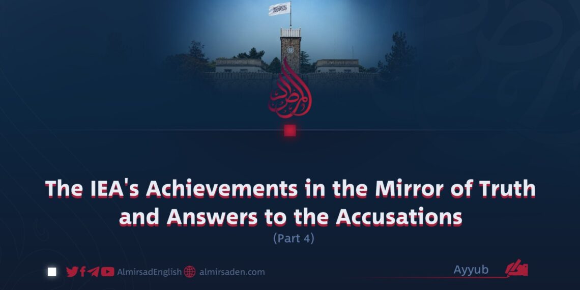 The IEA’s Achievements in the Mirror of Truth and Answers to the Accusations