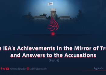The IEA’s Achievements in the Mirror of Truth and Answers to the Accusations