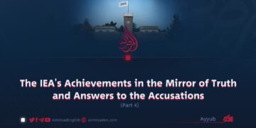The IEA’s Achievements in the Mirror of Truth and Answers to the Accusations