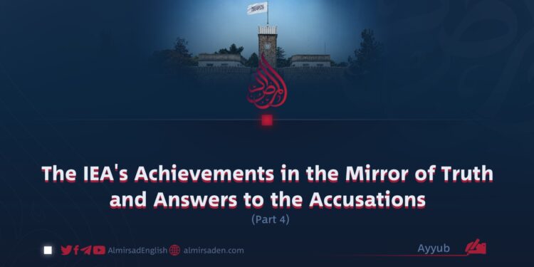 The IEA’s Achievements in the Mirror of Truth and Answers to the Accusations