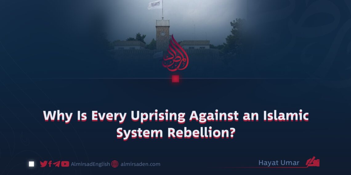 Why Is Every Uprising Against an Islamic System Rebellion?