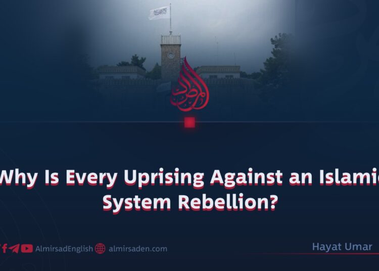 Why Is Every Uprising Against an Islamic System Rebellion?