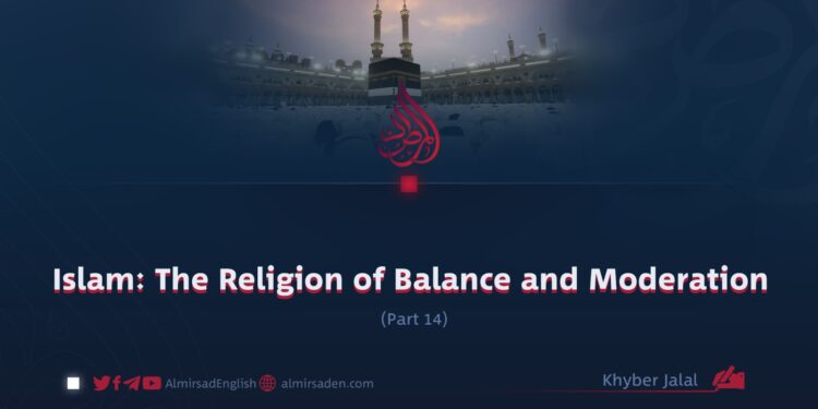 Islam: The Religion of Balance and Moderation