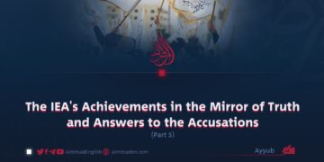 The IEA’s Achievements in the Mirror of Truth and Answers to the Accusations