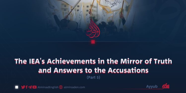 The IEA’s Achievements in the Mirror of Truth and Answers to the Accusations