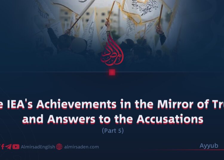 The IEA’s Achievements in the Mirror of Truth and Answers to the Accusations