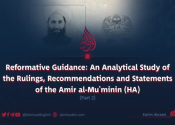 Reformative Guidance: An Analytical Study of the Rulings, Recommendations and Statements of the Amir al-Mu’minin (HA)