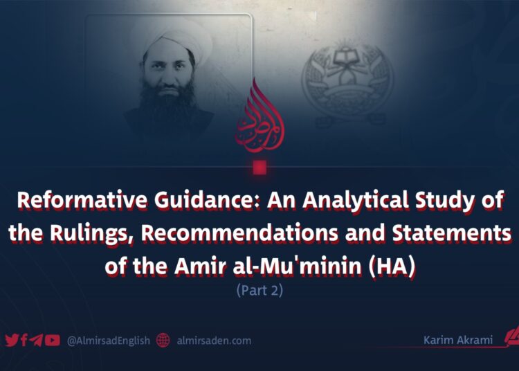 Reformative Guidance: An Analytical Study of the Rulings, Recommendations and Statements of the Amir al-Mu’minin (HA)