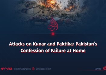 Attacks on Kunar and Paktika: Pakistan’s Confession of Failure at Home