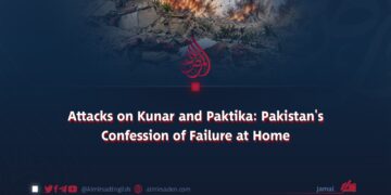 Attacks on Kunar and Paktika: Pakistan’s Confession of Failure at Home