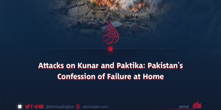 Attacks on Kunar and Paktika: Pakistan’s Confession of Failure at Home