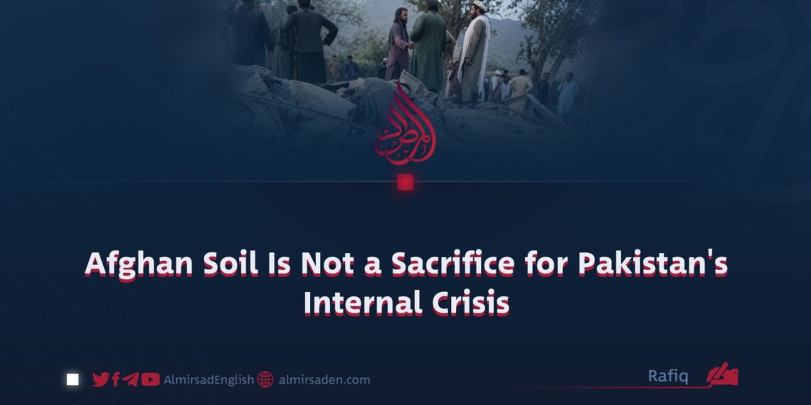 Afghan Soil Is Not a Sacrifice for Pakistan’s Internal Crisis