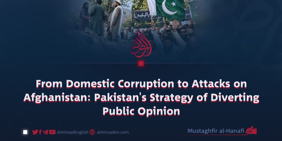 From Domestic Corruption to Attacks on Afghanistan: Pakistan’s Strategy of Diverting Public Opinion
