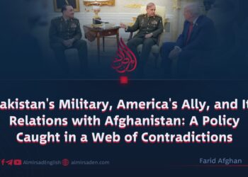 Pakistan’s Military, America’s Ally, and Its Relations with Afghanistan: A Policy Caught in a Web of Contradictions
