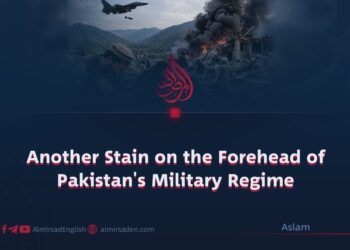 Another Stain on the Forehead of Pakistan’s Military Regime