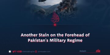 Another Stain on the Forehead of Pakistan’s Military Regime