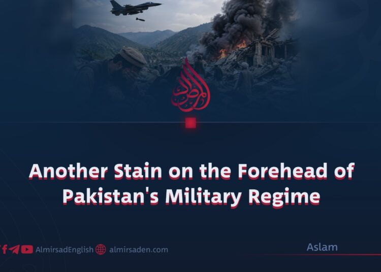 Another Stain on the Forehead of Pakistan’s Military Regime