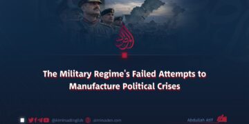 The Military Regime’s Failed Attempts to Manufacture Political Crises