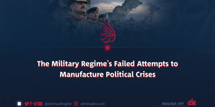 The Military Regime’s Failed Attempts to Manufacture Political Crises