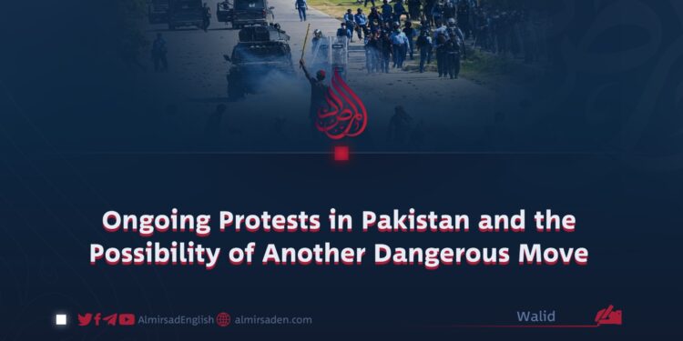Ongoing Protests in Pakistan and the Possibility of Another Dangerous Move