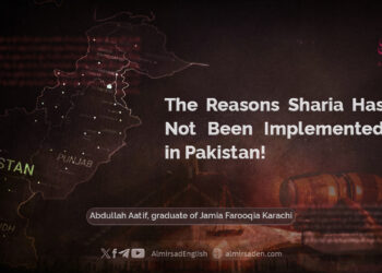 The Reasons Sharia Has Not Been Implemented in Pakistan!