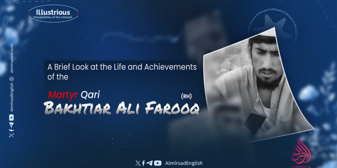 A Brief Look at the Life and Achievements of the Martyr Qari Bakhtiar Ali Farooq