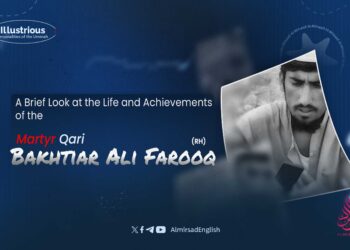 A Brief Look at the Life and Achievements of the Martyr Qari Bakhtiar Ali Farooq