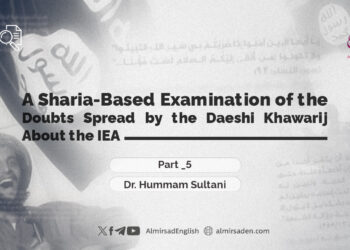 A Sharia-Based Examination of the Doubts Spread by the Daeshi Khawarij About the IEA