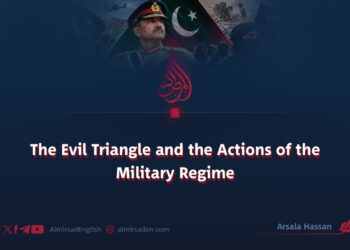 The Evil Triangle and the Actions of the Military Regime