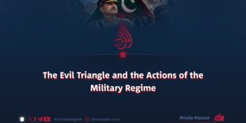 The Evil Triangle and the Actions of the Military Regime