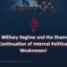 The Military Regime and the Shameful Continuation of Internal Political Weaknesses!