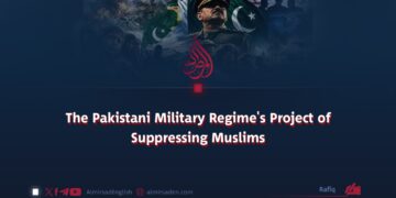 The Pakistani Military Regime’s Project of Suppressing Muslims