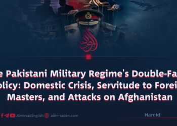 The Pakistani Military Regime’s Double-Faced Policy: Domestic Crisis, Servitude to Foreign Masters, and Attacks on Afghanistan
