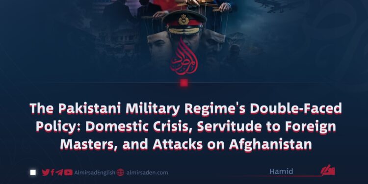 The Pakistani Military Regime’s Double-Faced Policy: Domestic Crisis, Servitude to Foreign Masters, and Attacks on Afghanistan