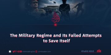 The Military Regime and Its Failed Attempts to Save Itself