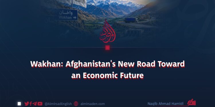 Wakhan: Afghanistan’s New Road Toward an Economic Future