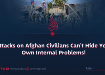 Attacks on Afghan Civilians Can’t Hide Your Own Internal Problems!