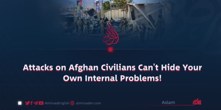 Attacks on Afghan Civilians Can’t Hide Your Own Internal Problems!