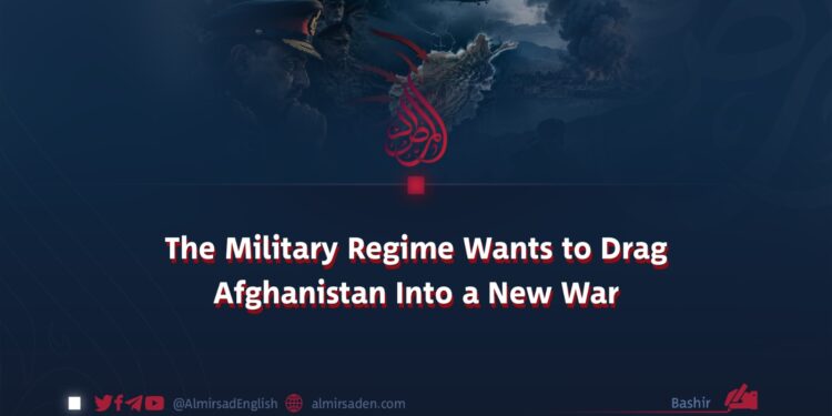 The Military Regime Wants to Drag Afghanistan Into a New War