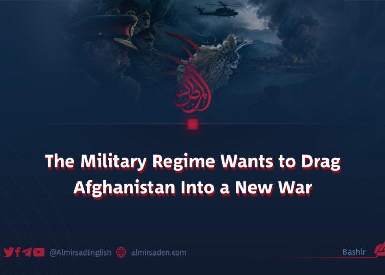 The Military Regime Wants to Drag Afghanistan Into a New War